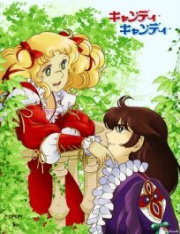 Кэнди, Кэнди: Зов весны онлайн бесплатно