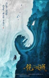 Зеркальные города-близнецы онлайн бесплатно