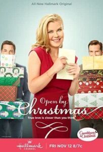 Открытка к Рождеству онлайн бесплатно