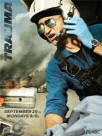 Травма онлайн бесплатно