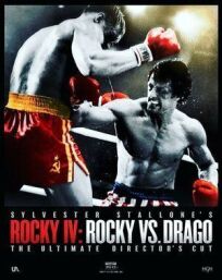 Рокки 4: Рокки против Драго онлайн бесплатно