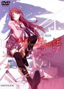 Истории монстров онлайн бесплатно