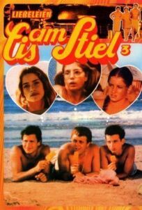 Горячая жевательная резинка 3 онлайн бесплатно