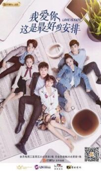 Любить тебя — лучшее решение онлайн бесплатно