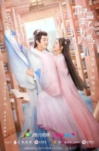 В Имперский колледж поступает ученица онлайн бесплатно