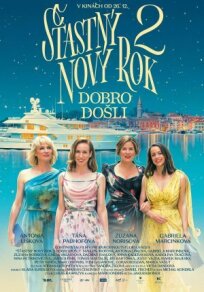 С Новым годом 2 онлайн бесплатно