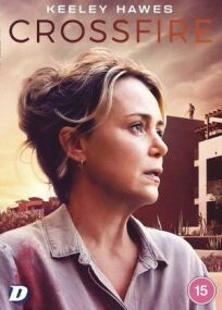 Перекрёстный Огонь (2022)