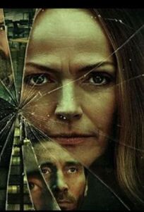 Правила игры (2022)