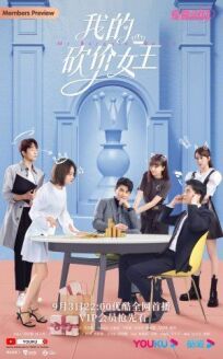 Королева переговоров онлайн бесплатно