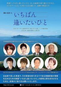 С кем я хочу встретиться больше всего онлайн бесплатно