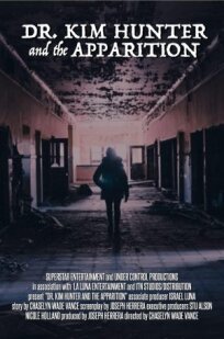 Доктор Ким Хантер и привидение (2022)