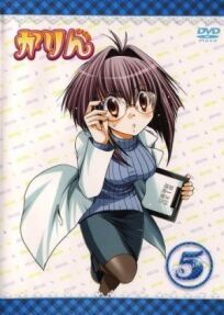 Карин онлайн бесплатно