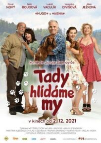 Место, которое мы сторожим онлайн бесплатно