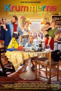 Кроха - тяжело быть 11-летним онлайн бесплатно