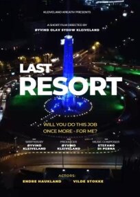 Последняя надежда (2022)