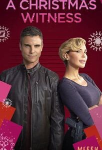 Рождественский свидетель онлайн бесплатно