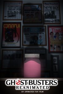 Охотники за привидениями: РеАнимированные онлайн бесплатно