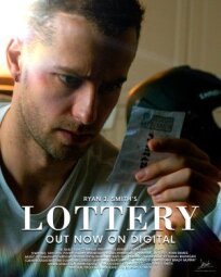 Лотерея (2022)