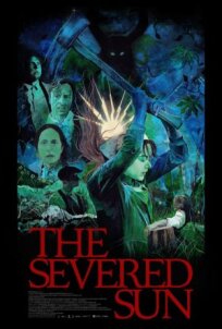Отсечённое солнце (2024)