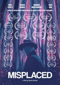 Потерянный (2022)