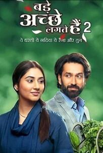 बड़े अच्छे लगते हैं 2 (2021)