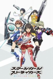 Школьницы в ударе онлайн бесплатно