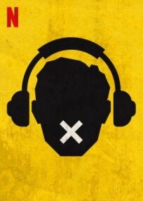 Горячая голова онлайн бесплатно