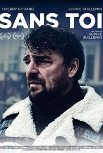 Без тебя онлайн бесплатно