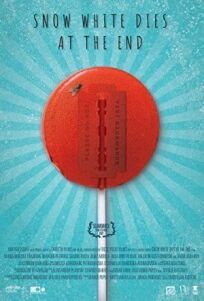 Белоснежка в конце умирает онлайн бесплатно