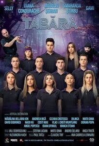 Лагерь онлайн бесплатно