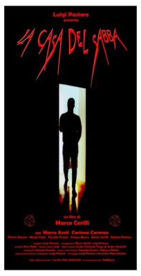 Дом Саламандры (2021)