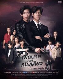 Никогда не отпускай меня онлайн бесплатно