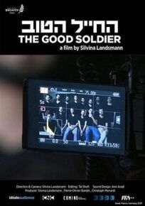 Хороший солдат онлайн бесплатно