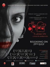 Неоконченное письмо онлайн бесплатно