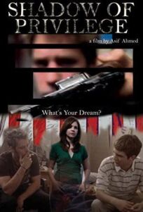 В тени привилегий онлайн бесплатно