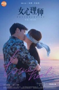 Психолог онлайн бесплатно