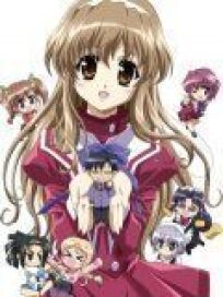 Секрет Харуки Ногидзаки онлайн бесплатно