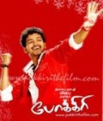 Хулиган онлайн бесплатно