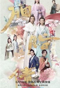 Утраченное обещание онлайн бесплатно