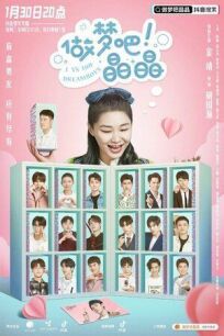 1 против 100 парней мечты онлайн бесплатно