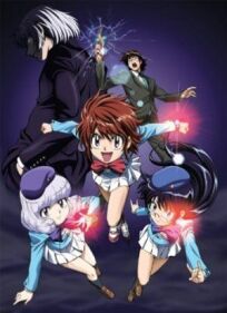 Восхитительные дети онлайн бесплатно