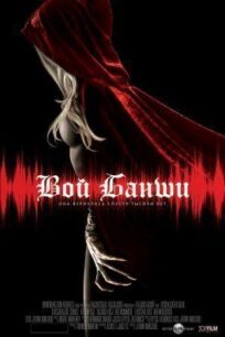 Вой Банши онлайн бесплатно