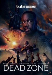 Мертвая зона онлайн бесплатно