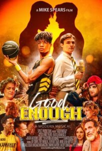 Достаточно хорош (2023)