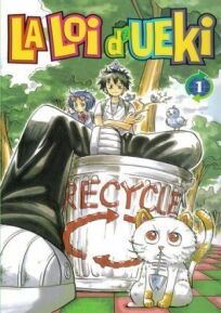 Закон Уэки (2005)