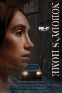 Никого нет дома (2023)