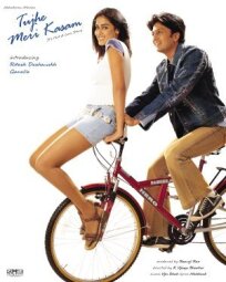 Клянусь тебе (2003)