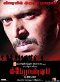 Доблесть онлайн бесплатно