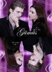 Серебро онлайн бесплатно