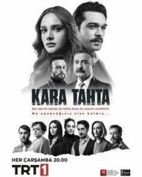 Школьная доска онлайн бесплатно